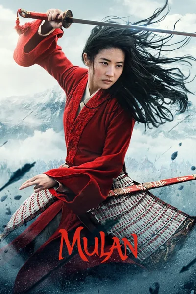 Постер фильма «Мулан»