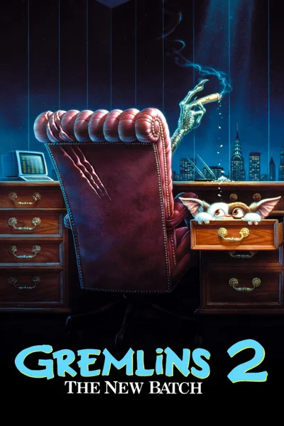 Постер фильма «Гремлины 2: Новенькая Партия»