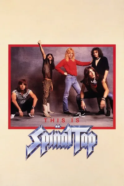 Постер фильма «Это Spinal Tap»