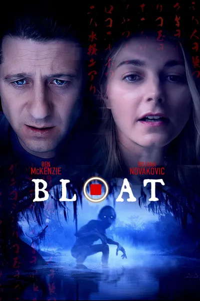 Постер фильма «Bloat»