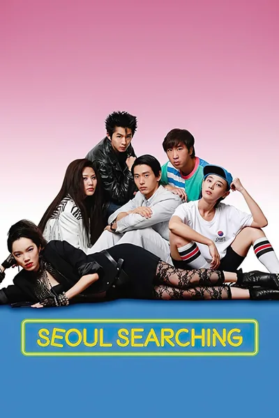 Постер фильма «Seoul Searching»