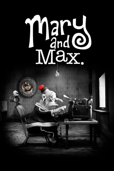 Постер фильма «Мэри и Макс»