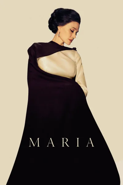 Постер фильма «Мария»
