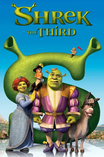 Постер фильма «Шрэк Третий»