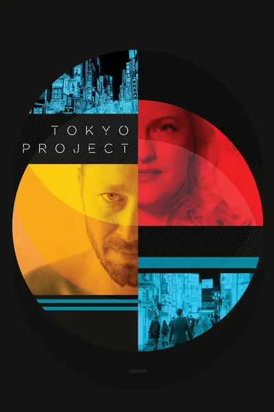 Постер фильма «Tokyo Project»
