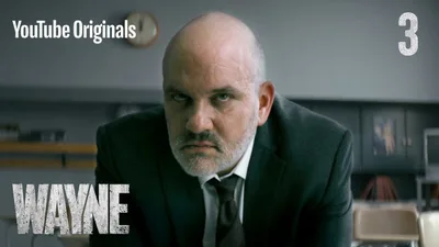 Постер 3 серии 1 сезона сериала «Уэйн»
