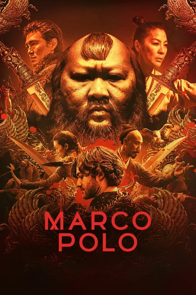 Постер фильма «Марко Поло»