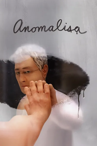 Постер фильма «Аномализа»