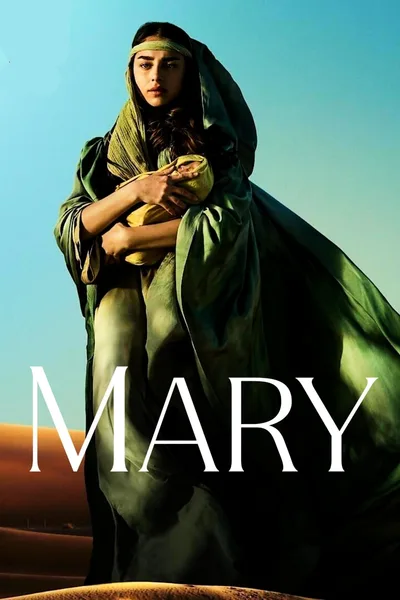 Постер фильма «Дева Мария: Мать Христа»