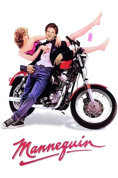 Постер фильма «Манекен»